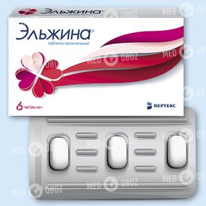 Эльжина