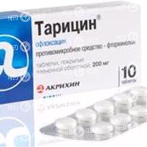 Тарицин