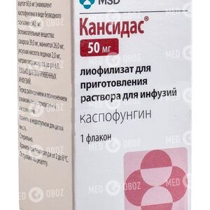 Кансидас