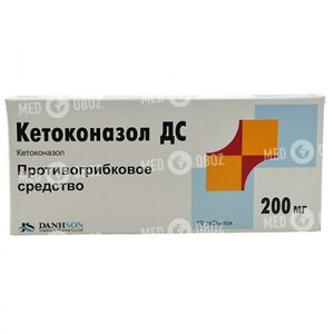 Кетоконазол ДС