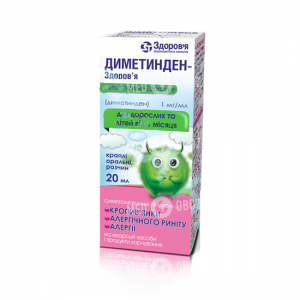Диметинден-Здоровье