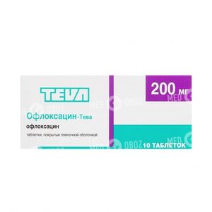 Офлоксацин-Тева