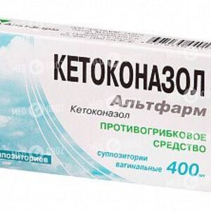 Кетоконазол-Альтфарм
