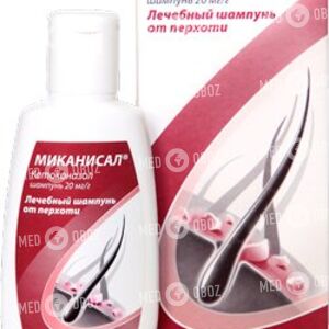 Миканисал