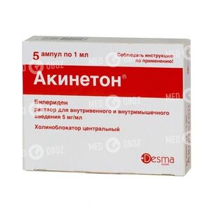 Акинетон