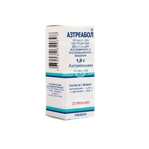 Азтреабол