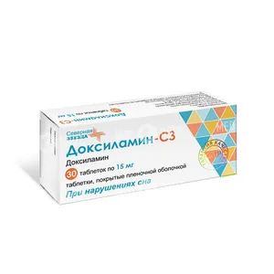 Доксиламин-СЗ