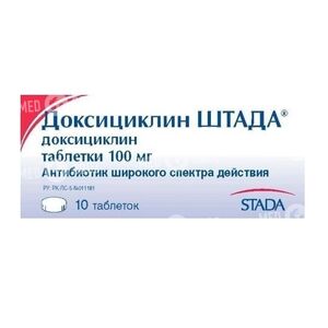 Доксициклин Штада