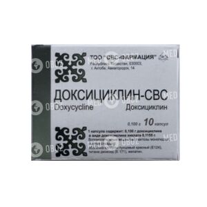 Доксициклин-СВС