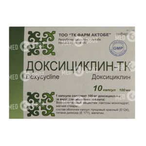 Доксициклин ТК