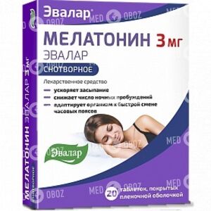 Мелатонин Эвалар