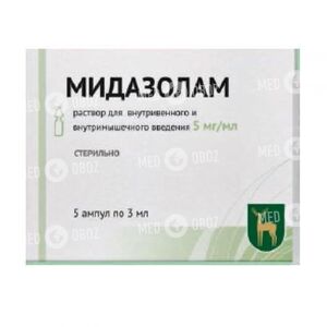 Мидазолам