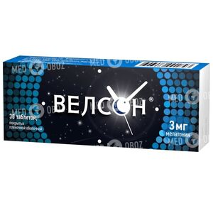 Велсон