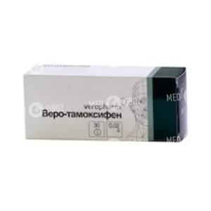 Веро-Тамоксифен