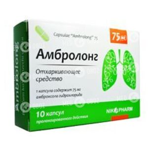 Амбролонг
