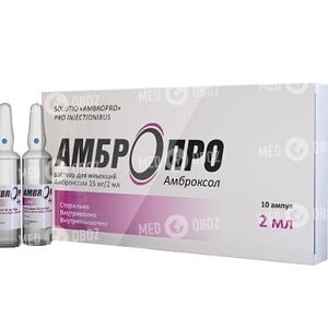Амбропро