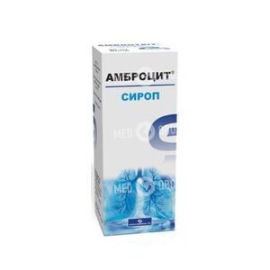 Амброцит