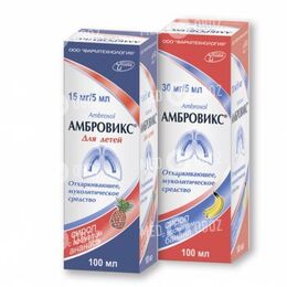 Амбровикс
