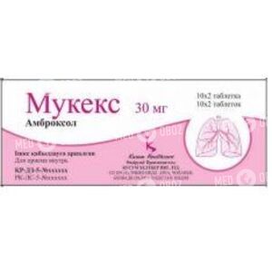 Мукекс