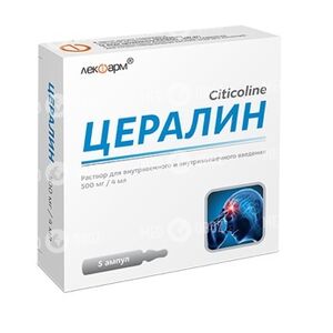Цералин