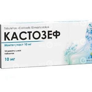 Кастозеф
