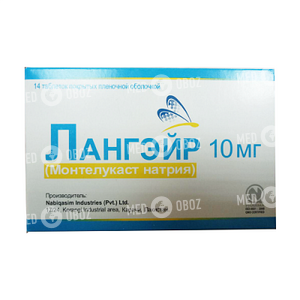 Лангэйр