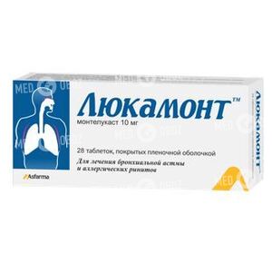 Люкамонт
