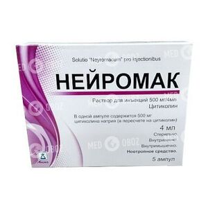 Нейромак