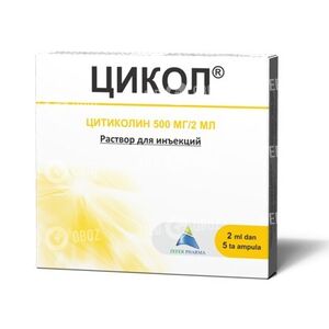 Цикол