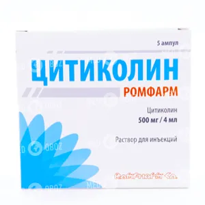 Цитиколин Ромфарм