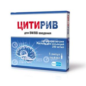 Цитирив