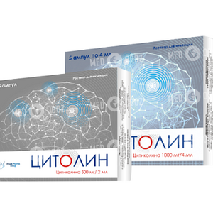 Цитолин