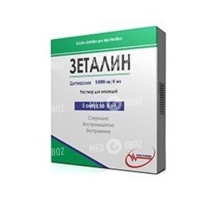 Зеталин
