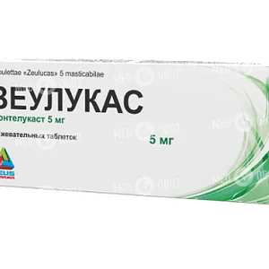 Зеулукас