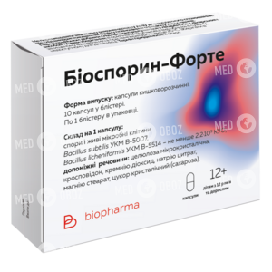 Биоспорин-Форте