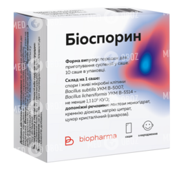 Биоспорин