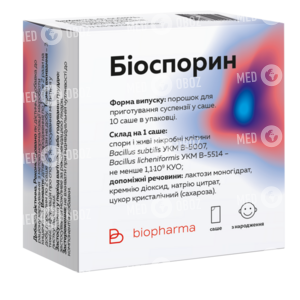 Биоспорин