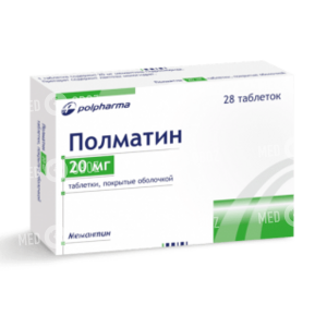 Полматин