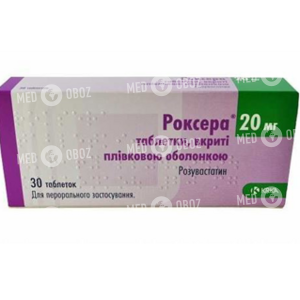 Роксера