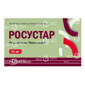 Росустар
