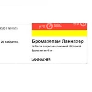 Бромазепам Ланнахер