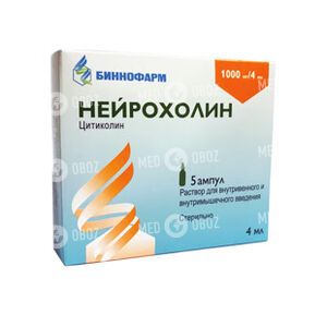 Нейрохолин