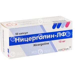 Ницерголин-ЛФ