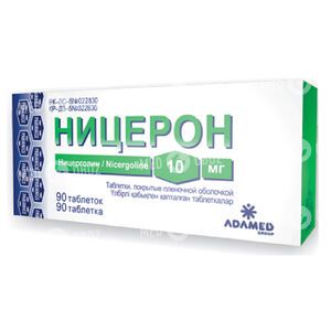 Ницерон