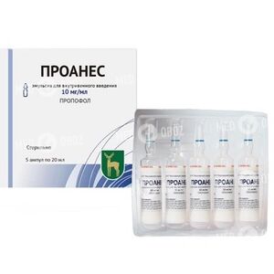 Проанес