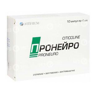 Пронейро