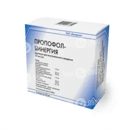 Пропофол-Бинергия