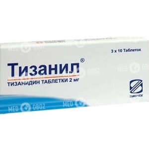 Тизанил