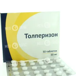 Толперизон