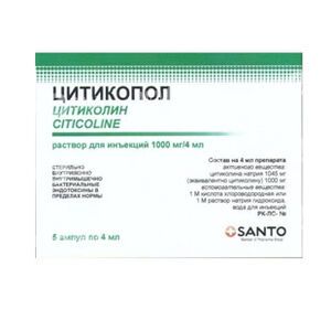 Цитикопол